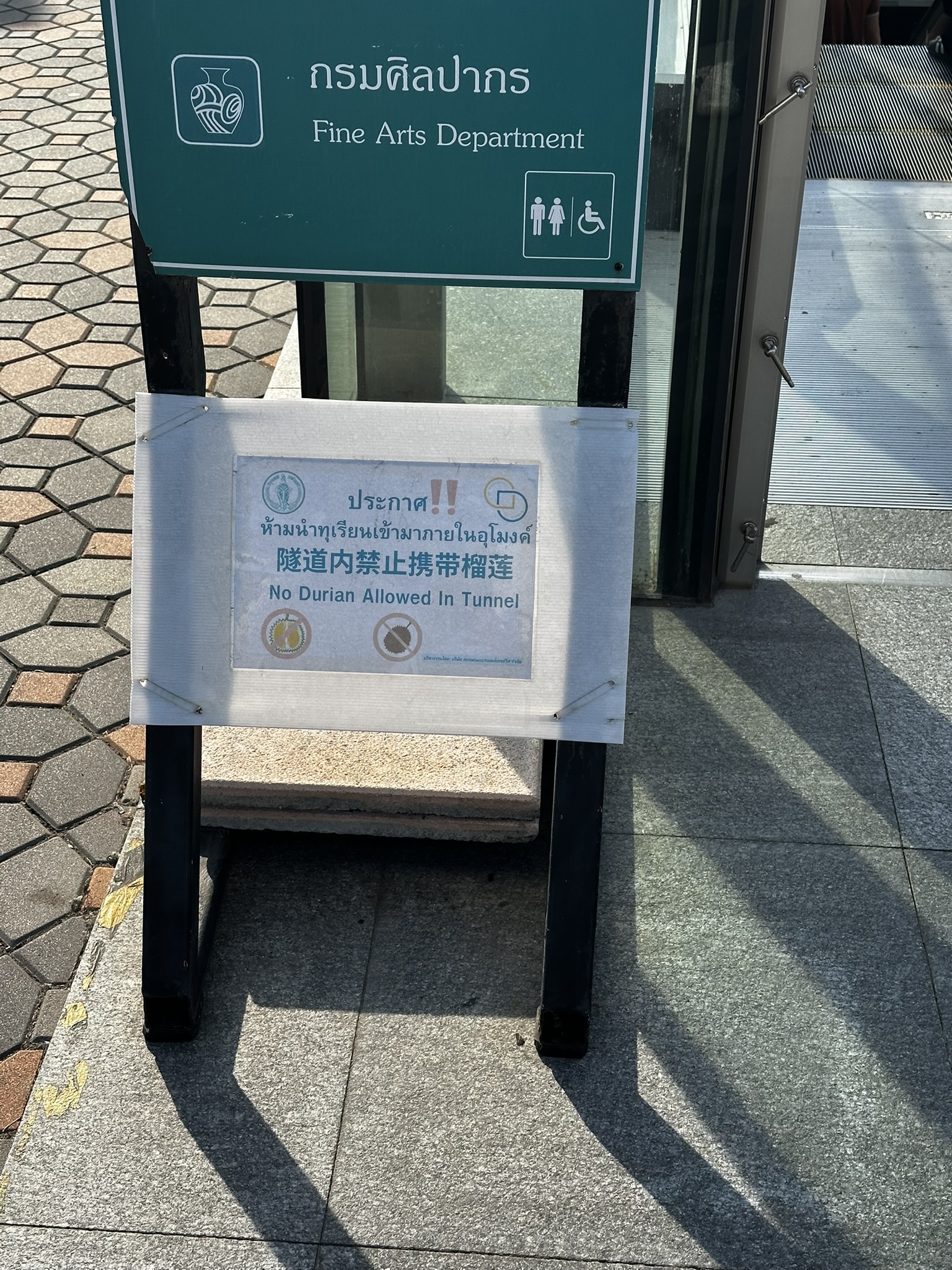 EBF528F5-A463-441F-8694-238D8BBBEBC1_1_102_o.jpeg|500